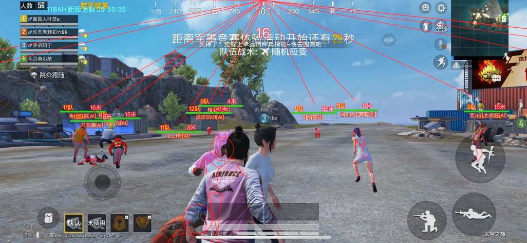 和平精英【星光】iOS辅助