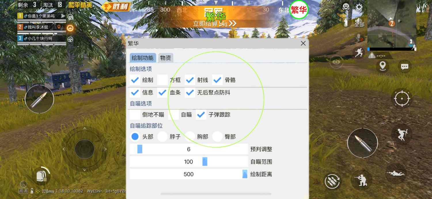 和平精英的小队怎么创建