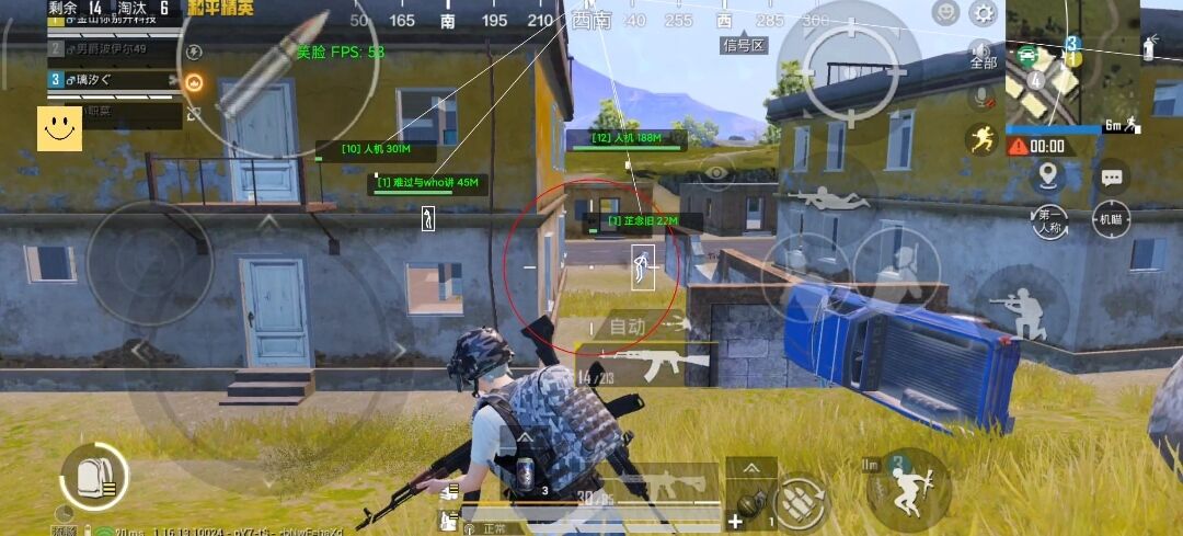 和平精英辅助【火海直装V1.0】超变态功能 人物变大加速跳远 载具加速 人物枪械美化 无后坐力 开火自瞄 超广角视角 聚点防抖 范围追踪