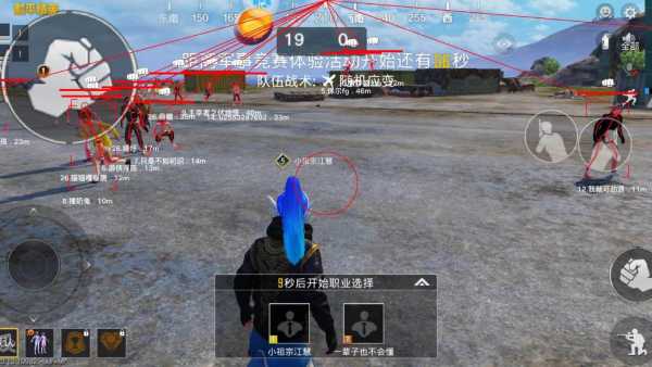 和平精英【SU7内核】辅助